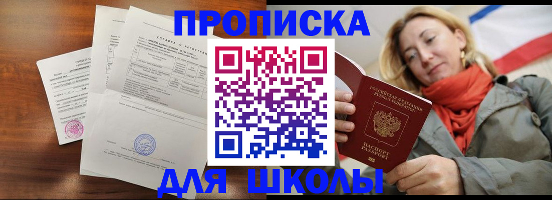 временная регистрация адрес в Чувашии