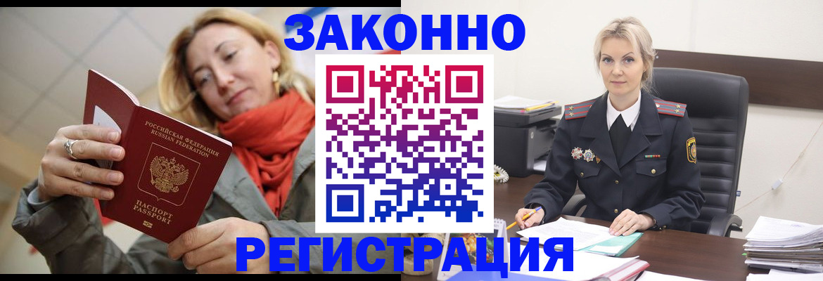 пропишу в квартире в Чувашии