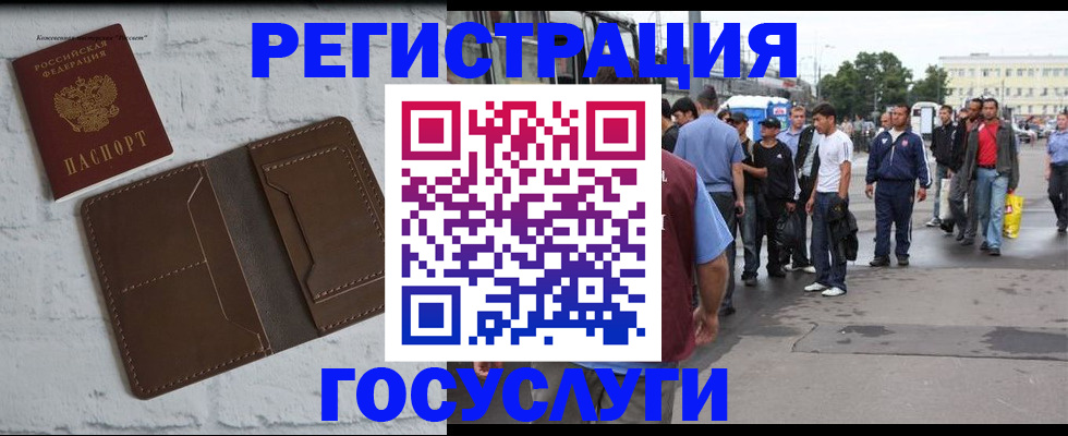 регистрация для школы в Чувашии
